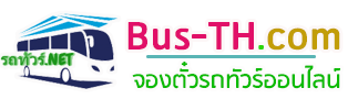 อ.ศึกษาทัวร์